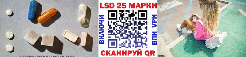 Лсд 25 экстази кислота  Воркута 