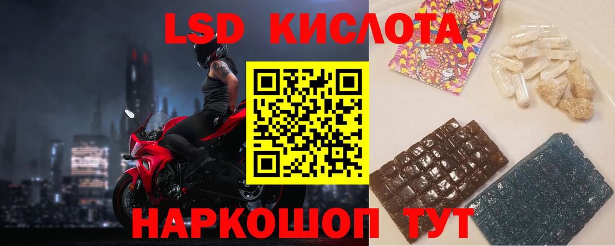 Воркута  MEGA маркетплейс  Вход с VPN  LSD-25 экстази кислота 