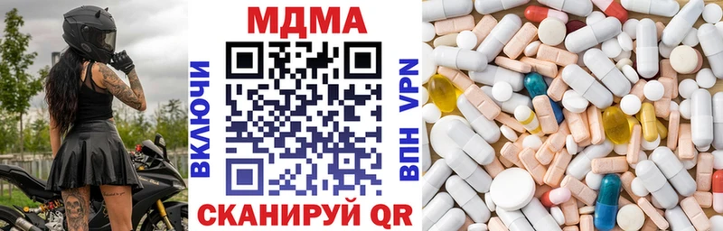 даркнет сайт  кракен вход  МДМА crystal  Воркута 