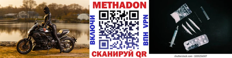 KRAKEN вход Воркута Метадон кристалл