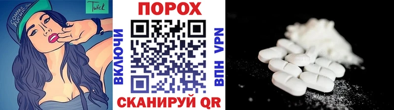 ОМГ ОМГ ONION  Воркута  Первитин пудра 