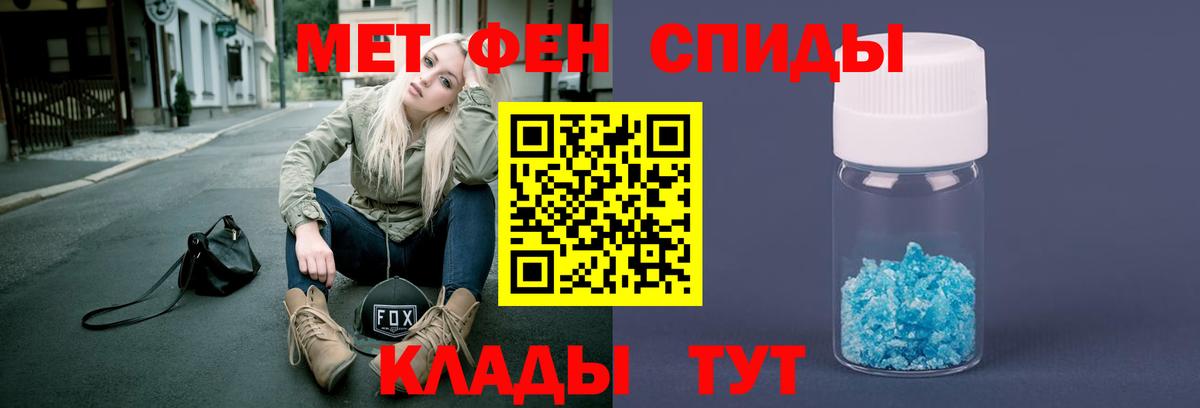 МЕТАМФЕТАМИН витя  МЕТАМФЕТАМИН витя  Вход с VPN  Воркута 