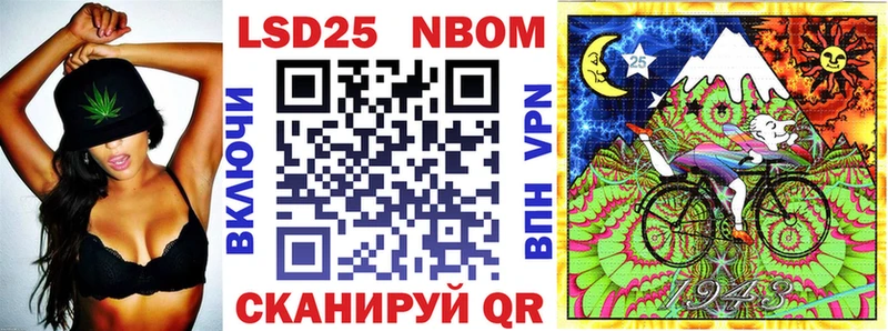 Марки 25I-NBOMe 1500мкг mega рабочий сайт Воркута дарнет шоп