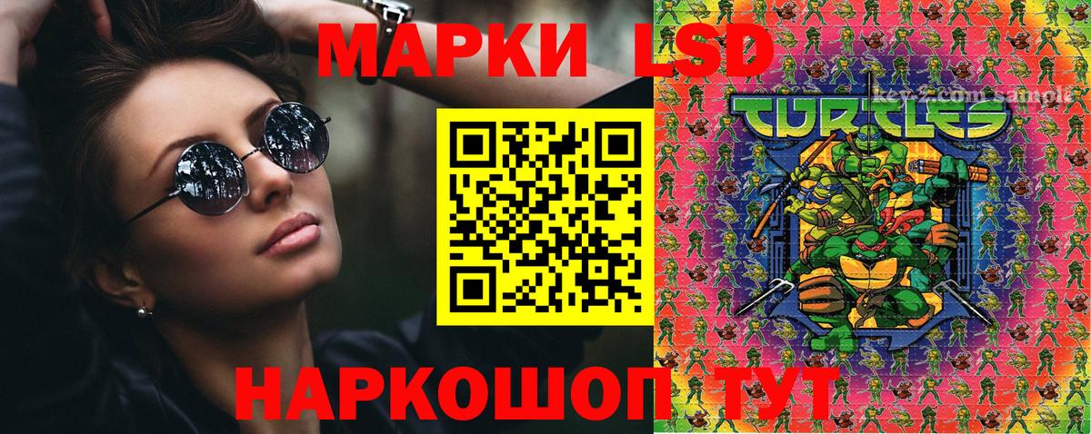 Марки NBOMe  Марки N-bome 1,8мг  Вход с VPN  Воркута  Марки N-bome 1,8мг 