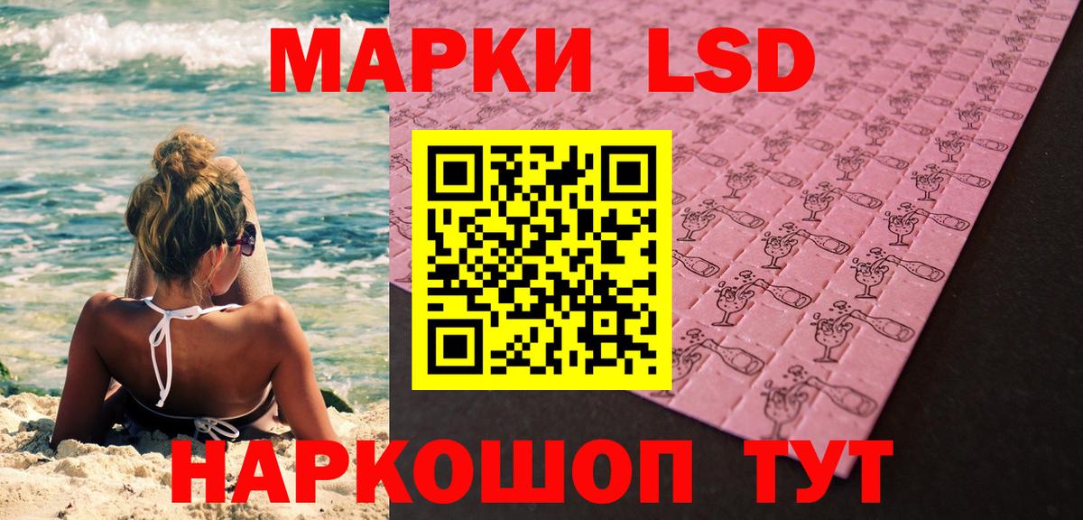 Наркотические марки 1,8мг Воркута