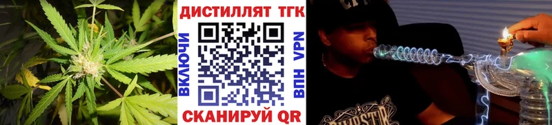 Дистиллят ТГК вейп с тгк  дарнет шоп  Воркута 