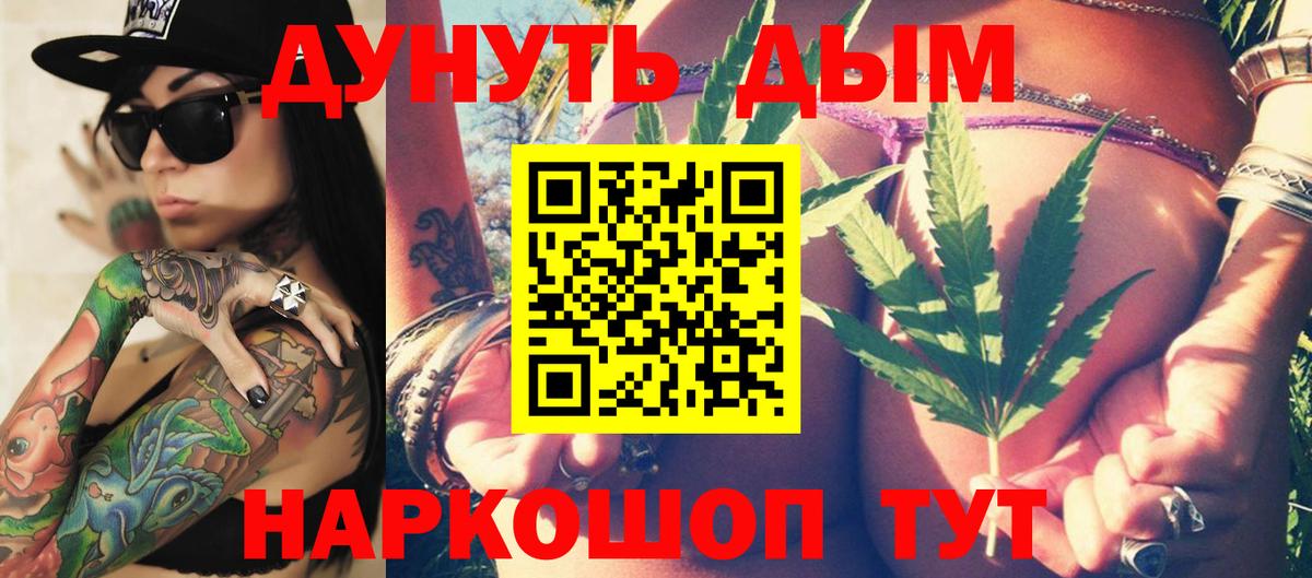 Шишки марихуана Ganja  Бошки марихуана MAZAR  Бошки марихуана SATIVA & INDICA  Воркута  Вход с VPN 